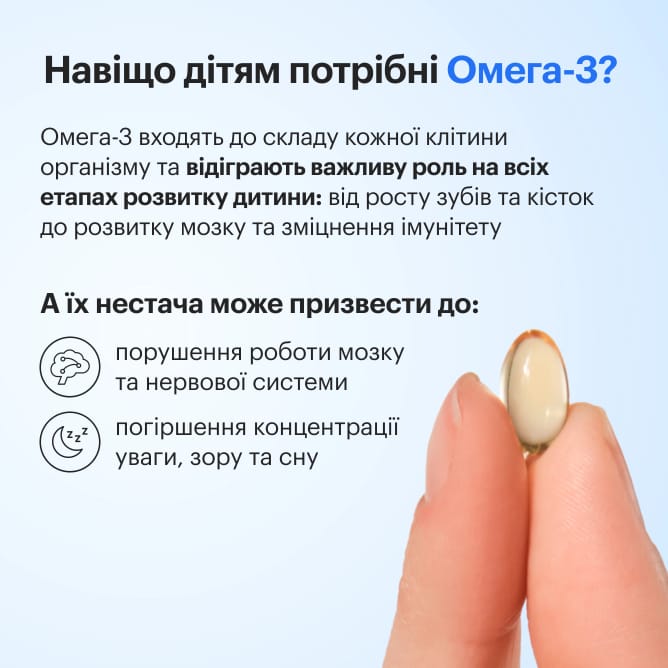 KIDS Омега-3 із Тунця - preview 6