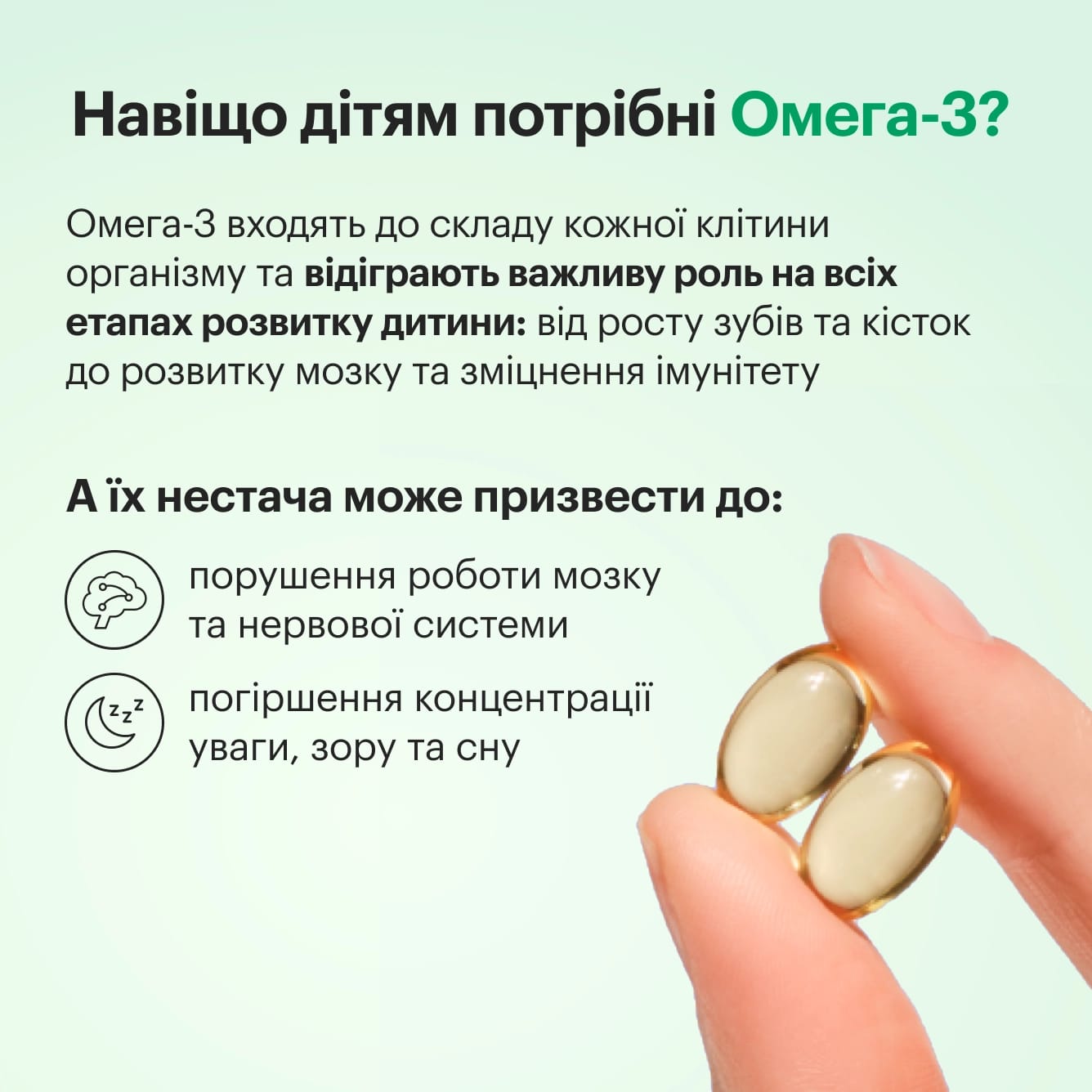 KIDS Омега-3 из Трески - preview 6