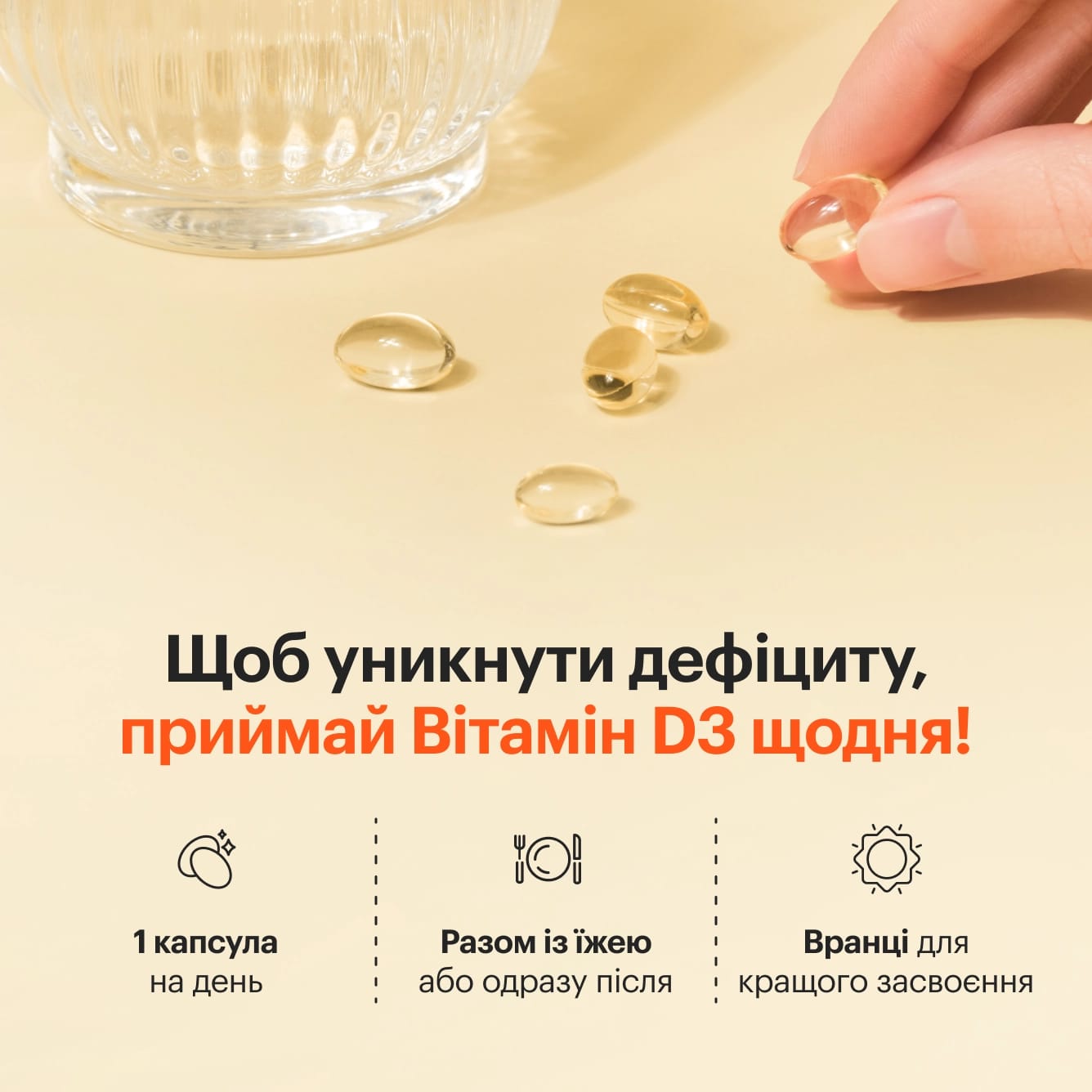 Витамин Д3 2000 в капсулах Perla Helsa