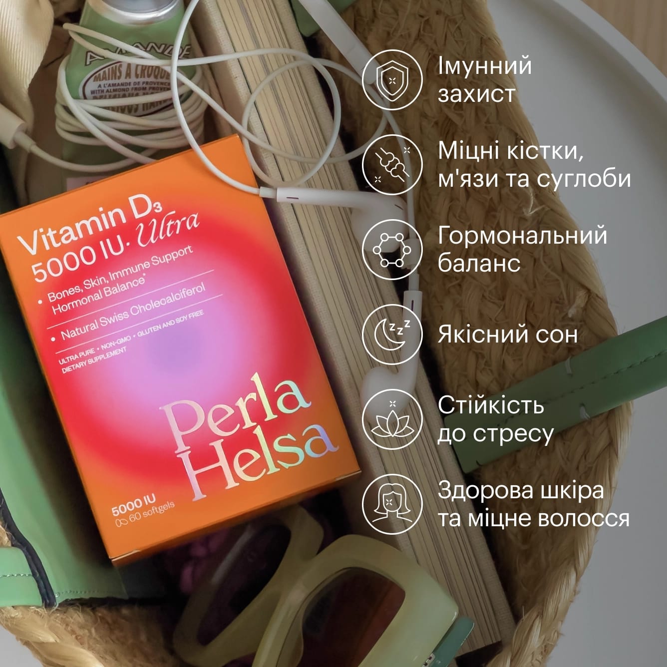 Вітамін Д3 5000 в капсулах Perla Helsa