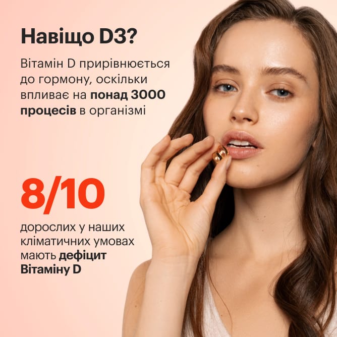 Витамин Д3 5000 в капсулах Perla Helsa