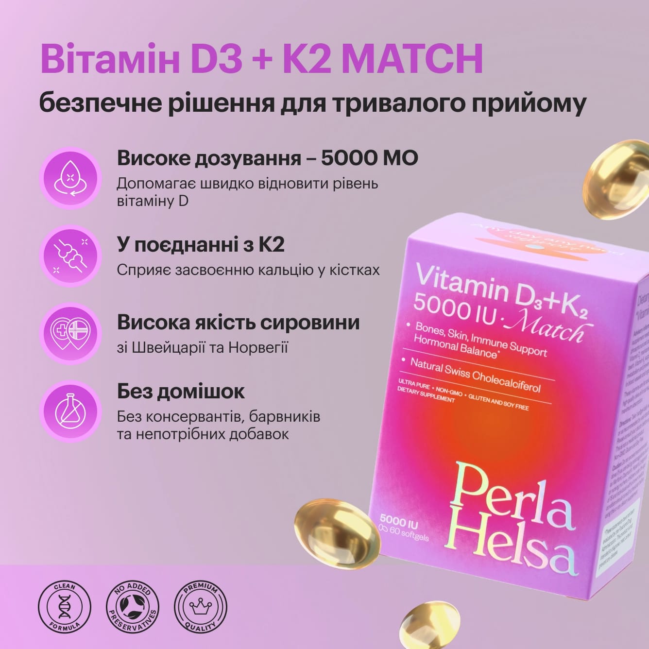 Вітамін d3 k2 в капсулах Perla Helsa