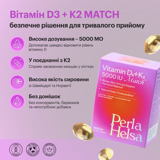 Витамин d3 k2 в капсулах Perla Helsa