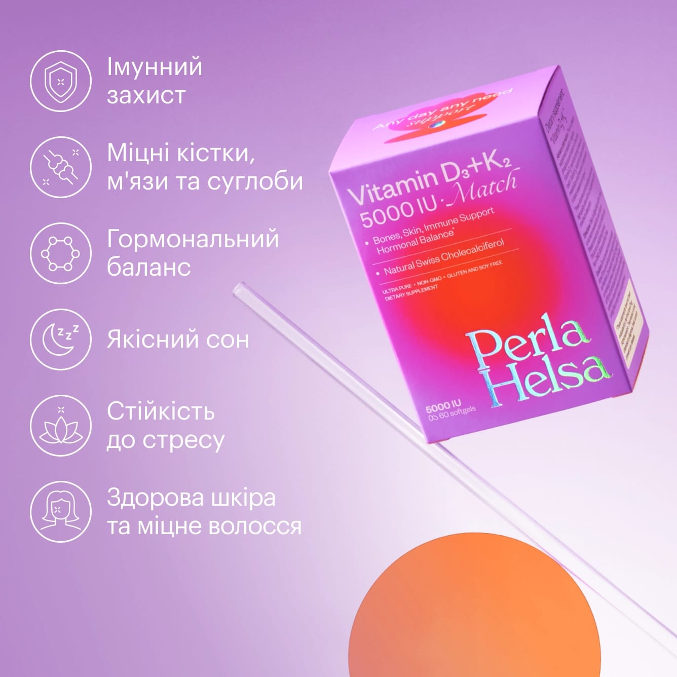 Вітамін d3 k2 в капсулах Perla Helsa
