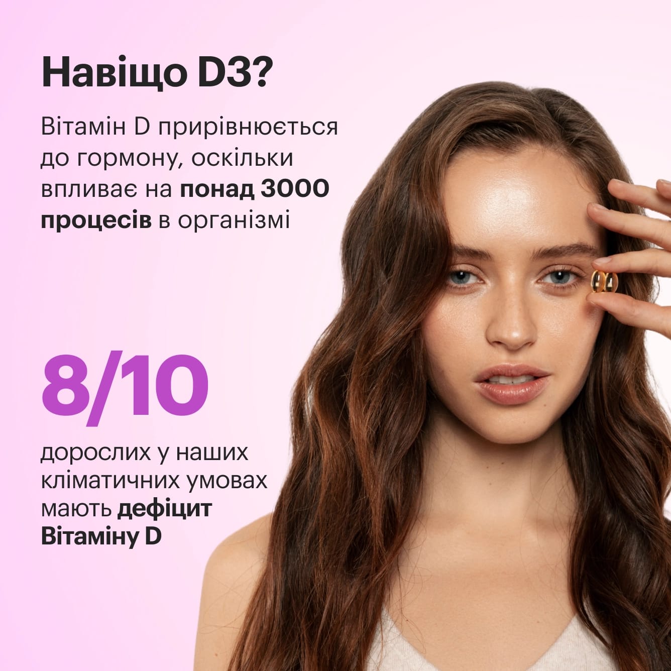 Вітамін d3 k2 в капсулах Perla Helsa