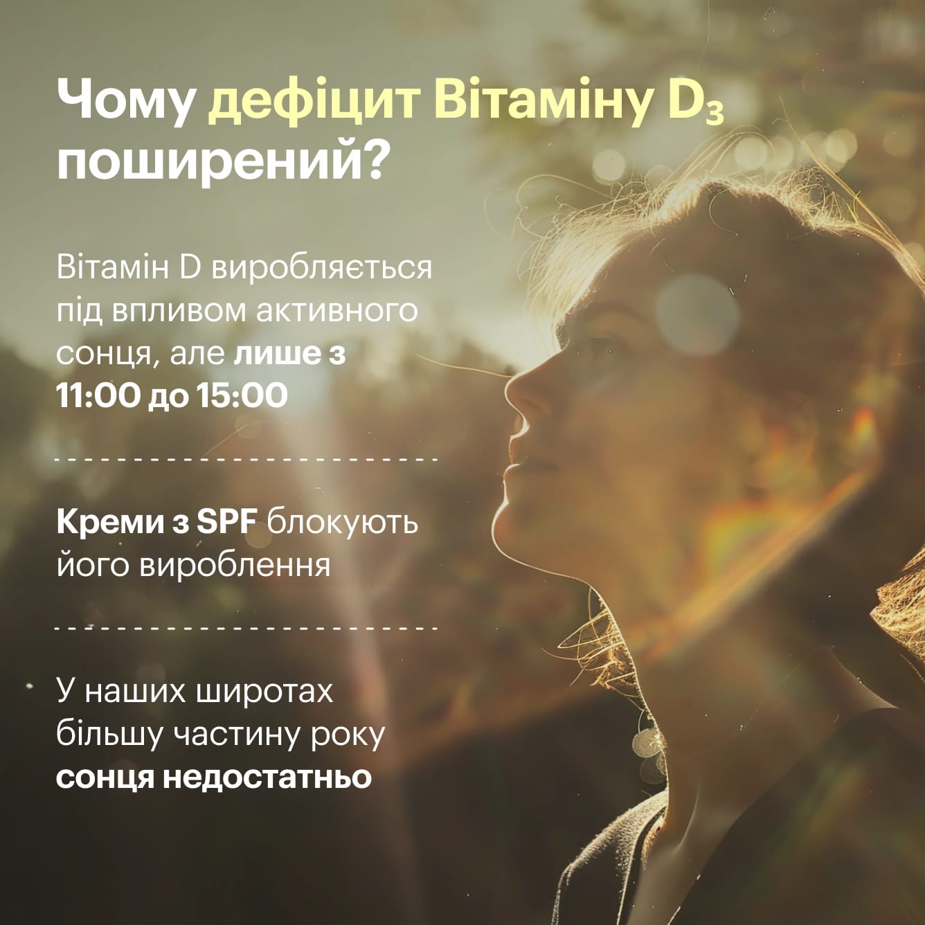 Вітамін d3 k2 в капсулах Perla Helsa