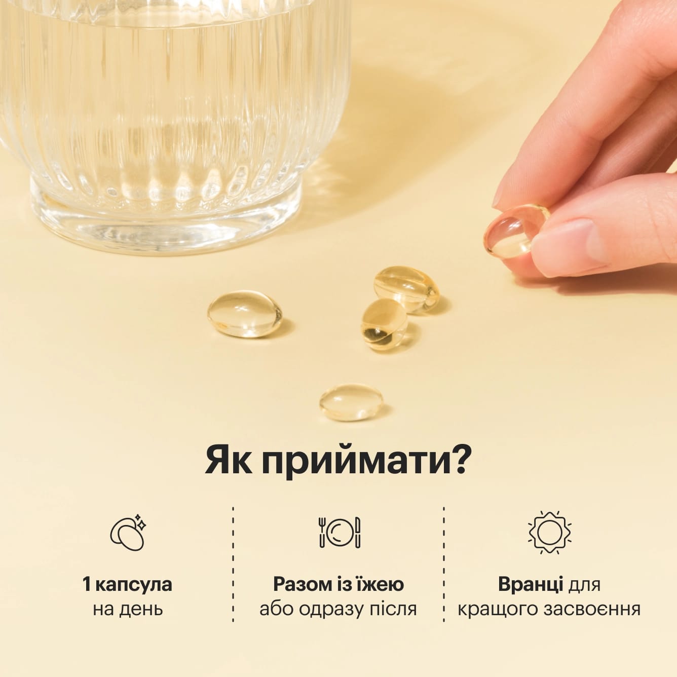 Вітамін Д3 5000 в капсулах Perla Helsa