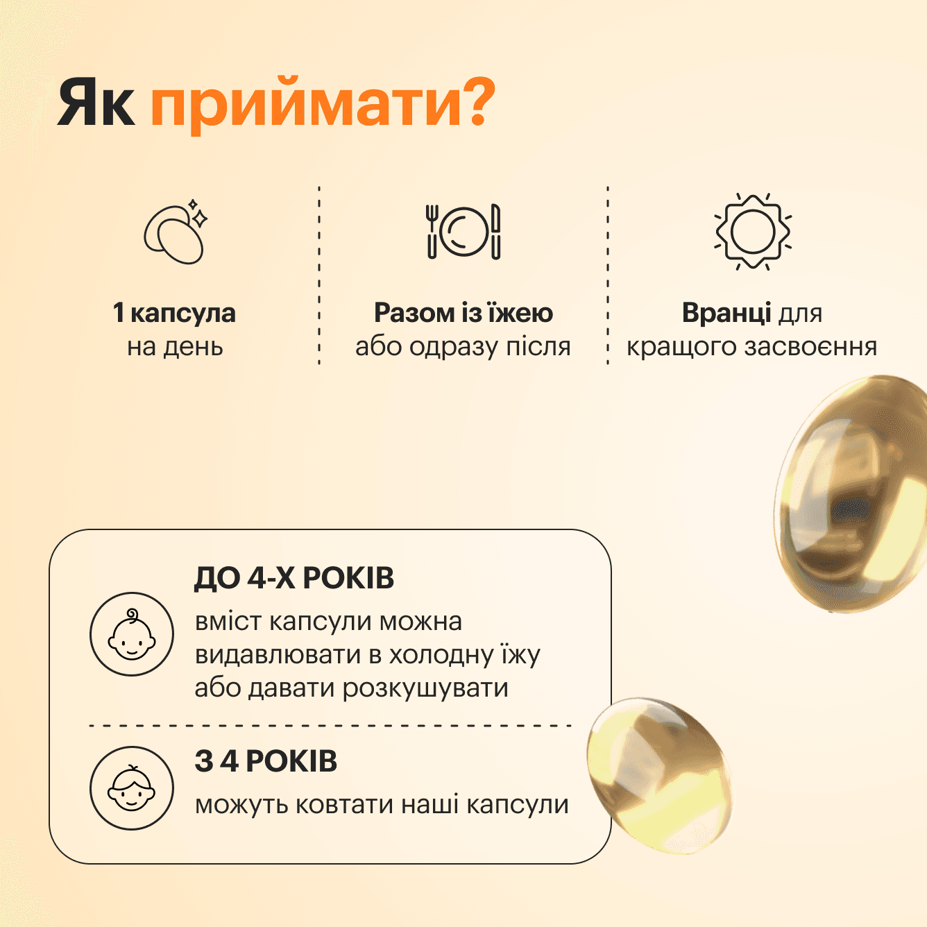 Витамин D3 KIDS - preview 5