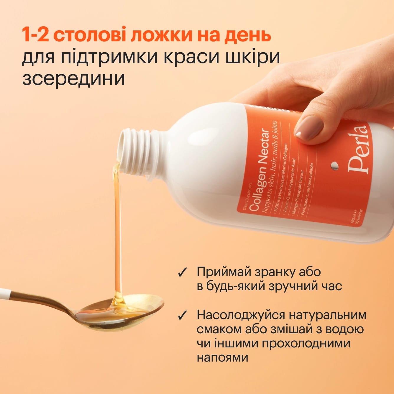 Collagen Nectar - preview 5
