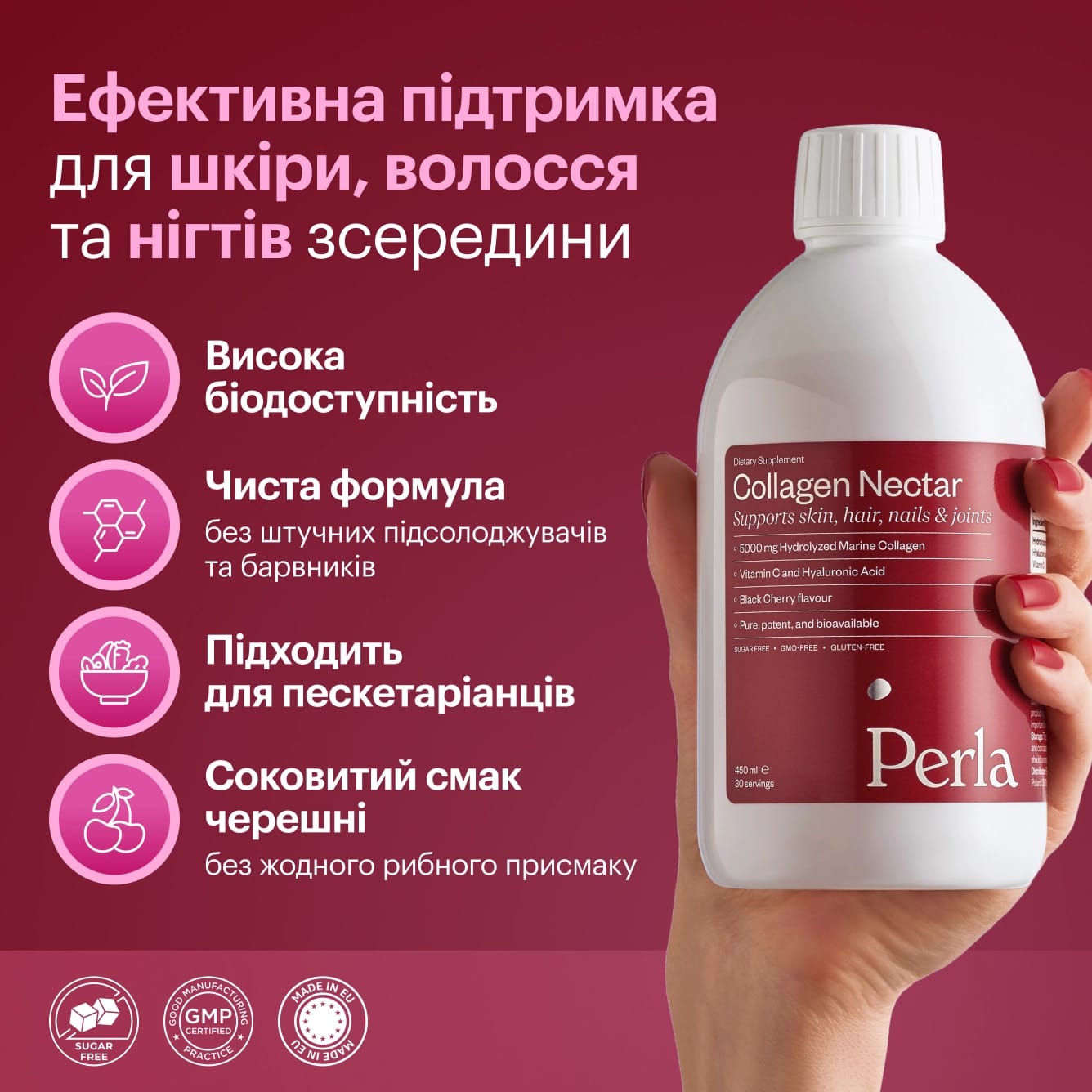 Collagen Nectar - preview 2