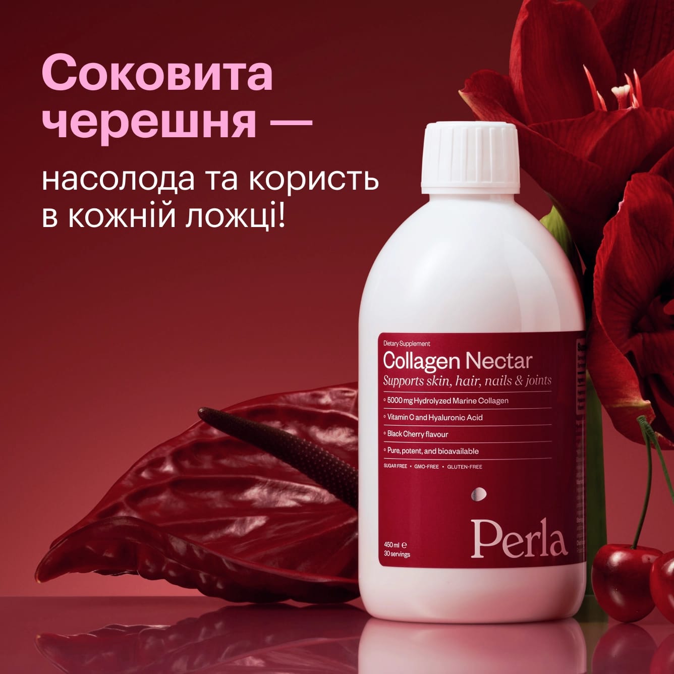 Collagen Nectar - preview 7