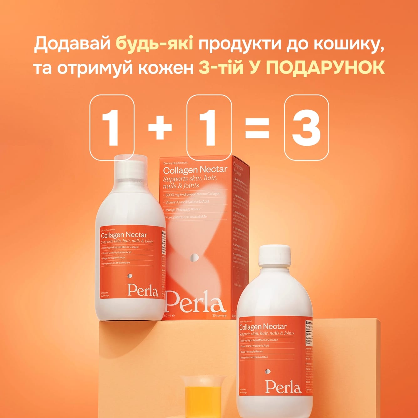 Collagen Nectar - preview 8