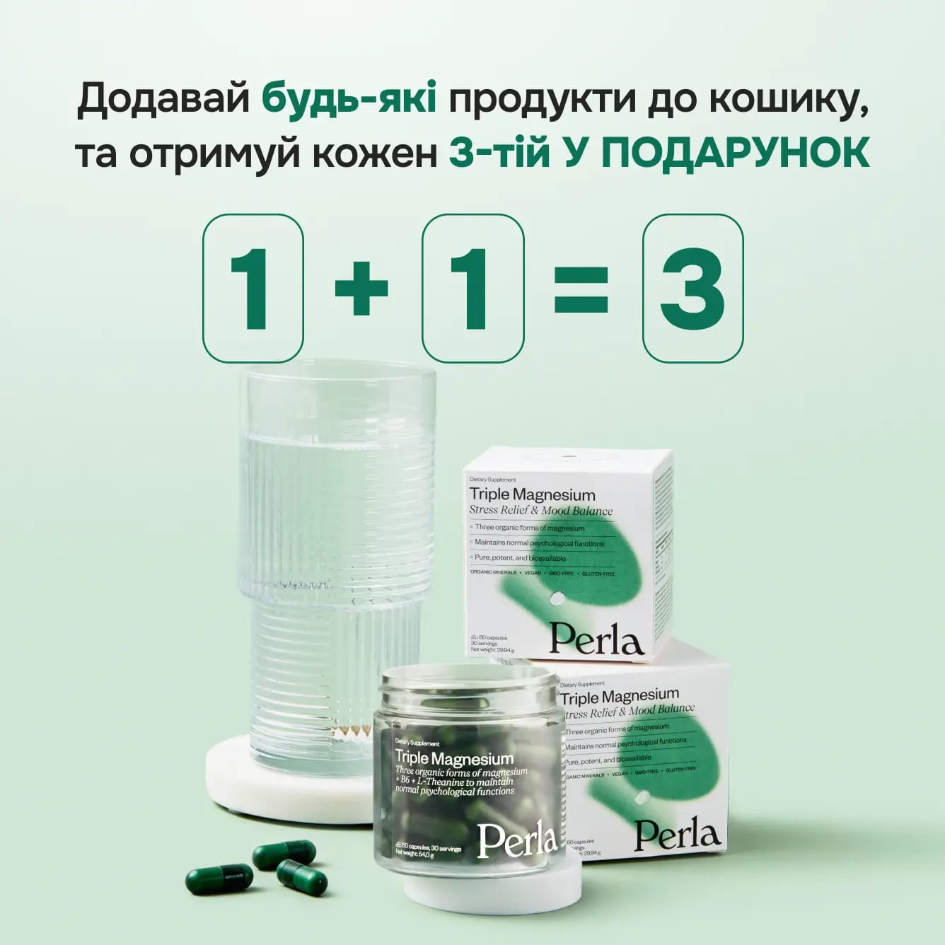 Triple Magnesium - preview 8