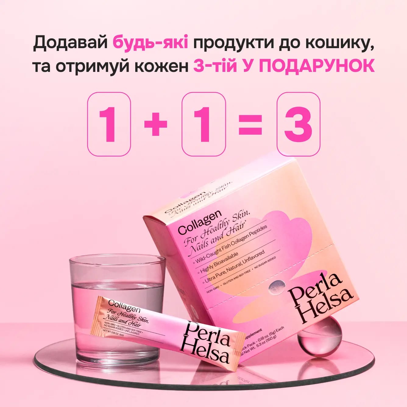 Морський Колаген - preview 8