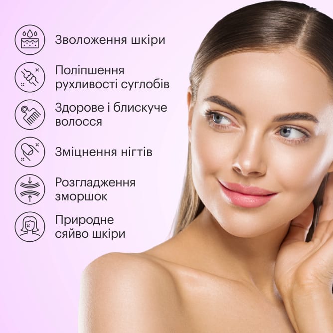 Collagen Nectar - preview 4