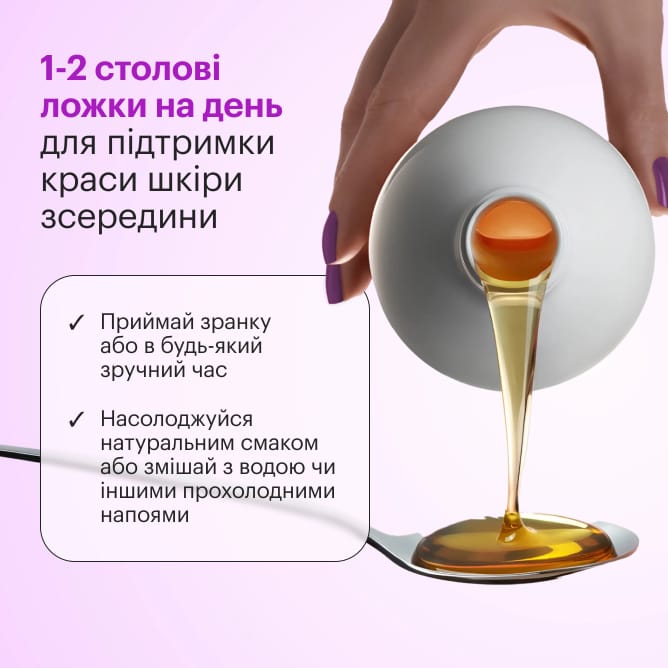 Collagen Nectar - preview 5