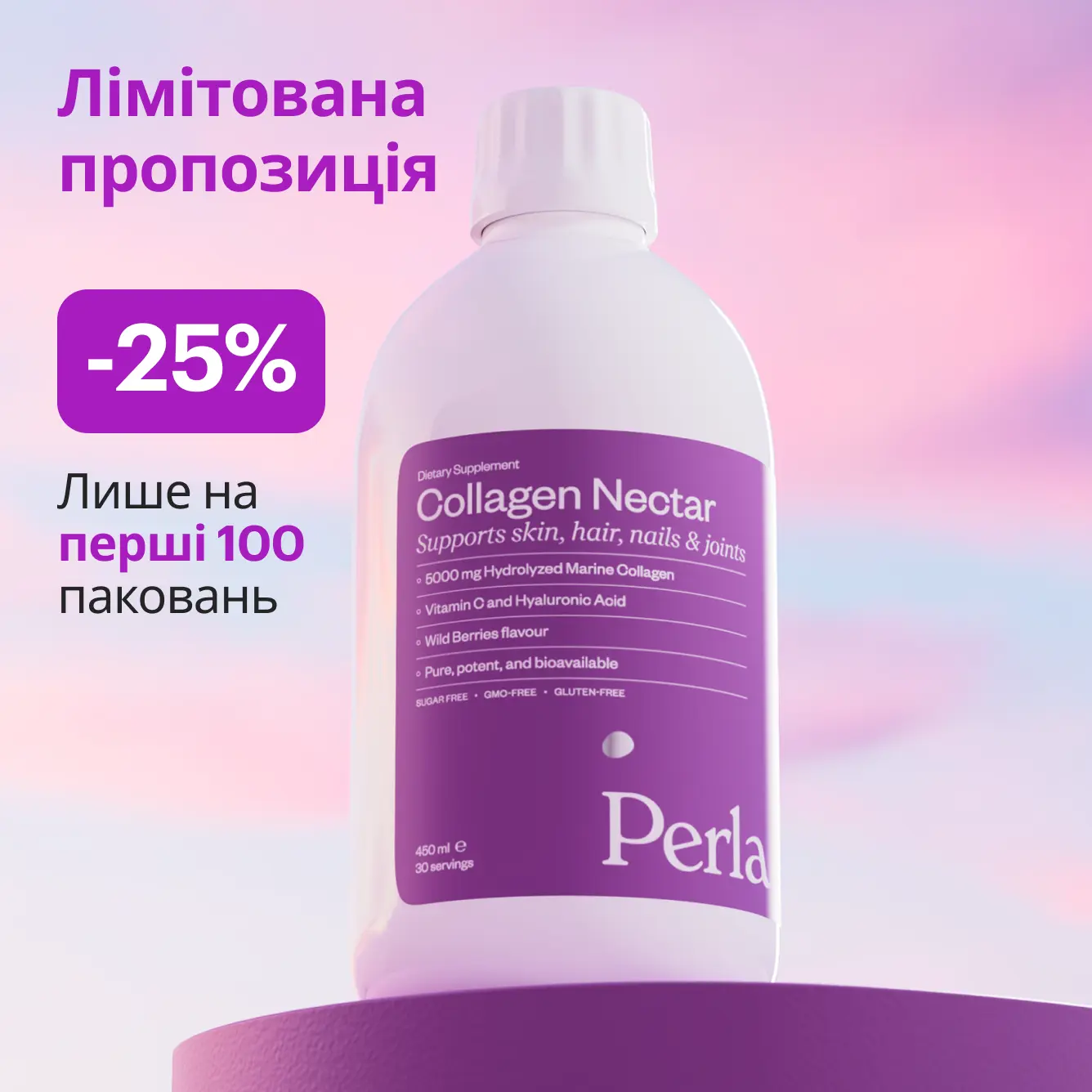 Collagen Nectar - preview 1