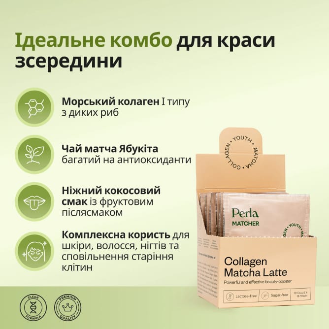 Collagen Matcha Latte - preview 2