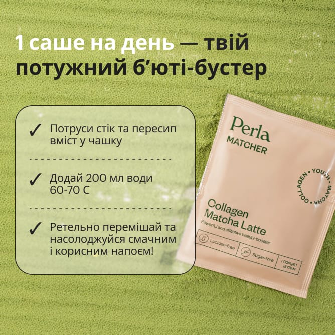 Collagen Matcha Latte - preview 4