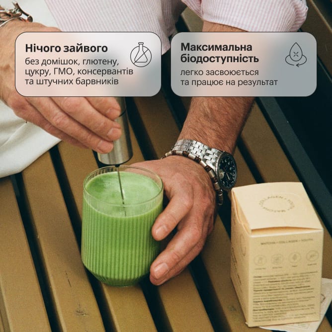 Collagen Matcha Latte - preview 6