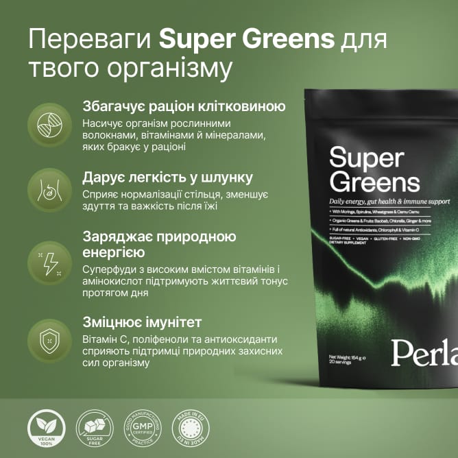 Super Greens - preview 2