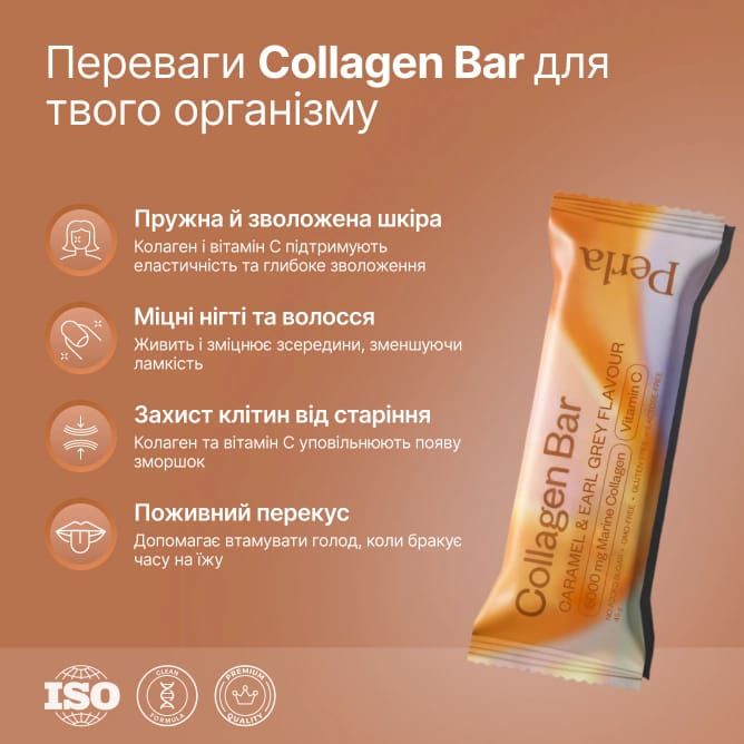 Collagen Bar x10 шт. - preview 2