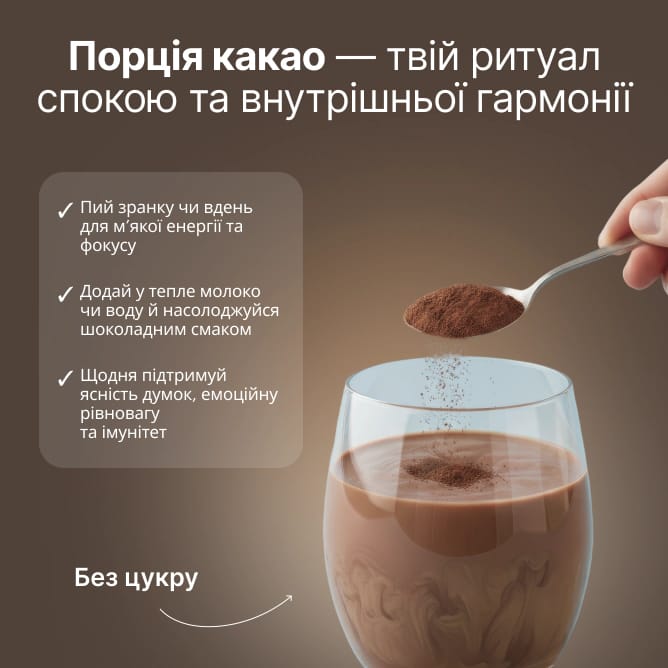 Mushroom Cacao - preview 3