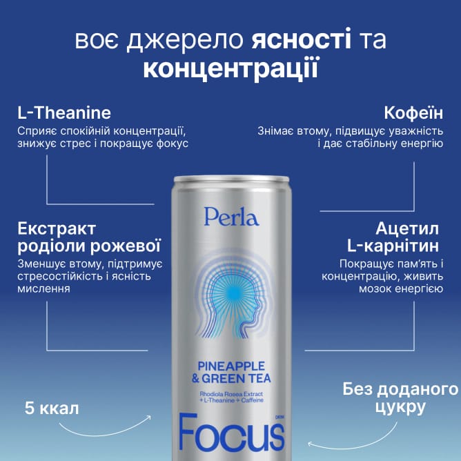 Focus Drink x4 шт. - preview 4