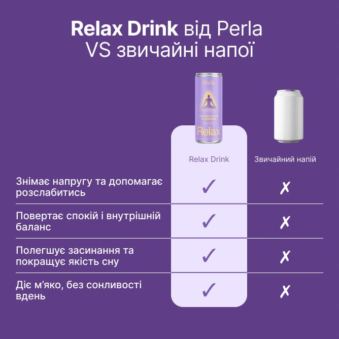 Relax Drink x4 шт. - preview 3