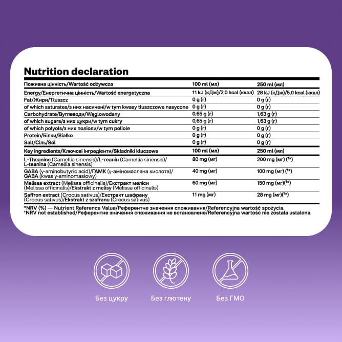 Relax Drink x4 шт. - preview 6