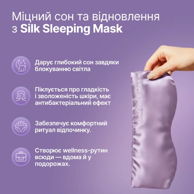 Lavender Silk Sleeping Mask - preview 2