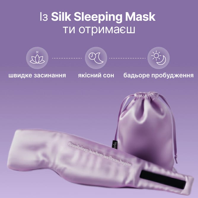 Lavender Silk Sleeping Mask - preview 3