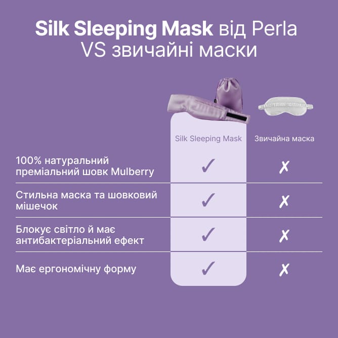 Lavender Silk Sleeping Mask - preview 4