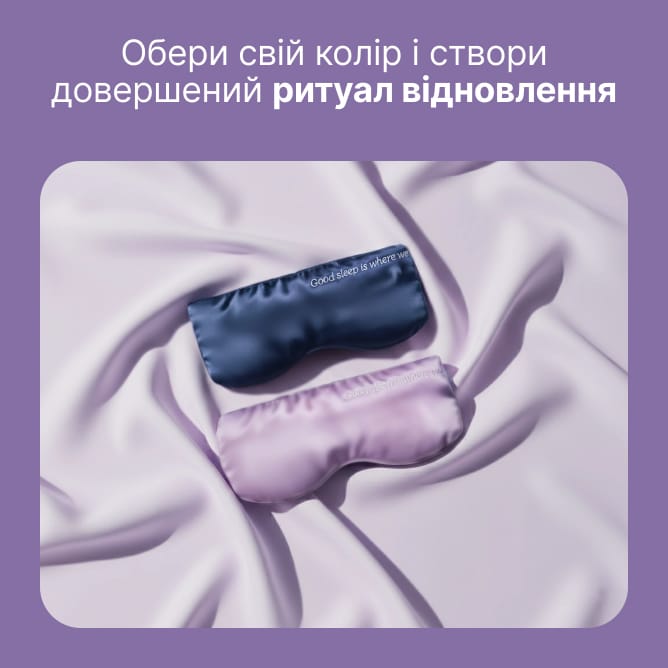 Lavender Silk Sleeping Mask - preview 5