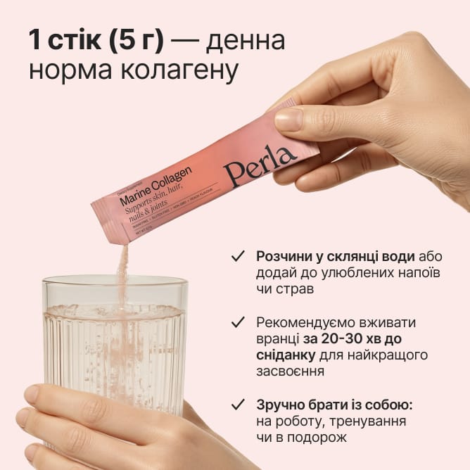Морской коллаген со вкусом персика - preview 3