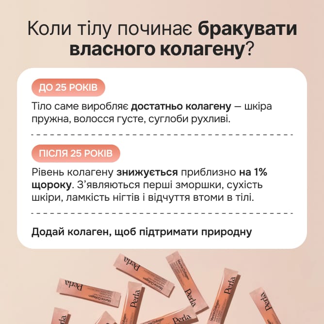 Морской коллаген со вкусом персика - preview 4