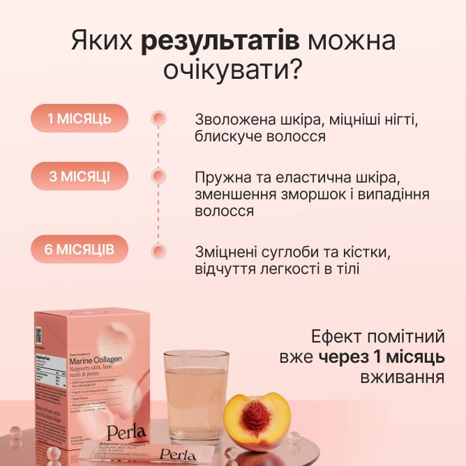 Морской коллаген со вкусом персика - preview 5