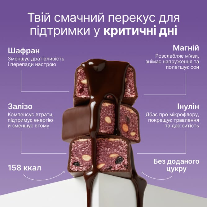 PMS Bar x10 шт. - preview 4