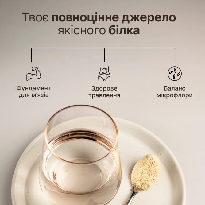 Daily Vegan Protein - preview 5