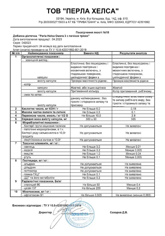 Omega 3 Cod Certificate 1