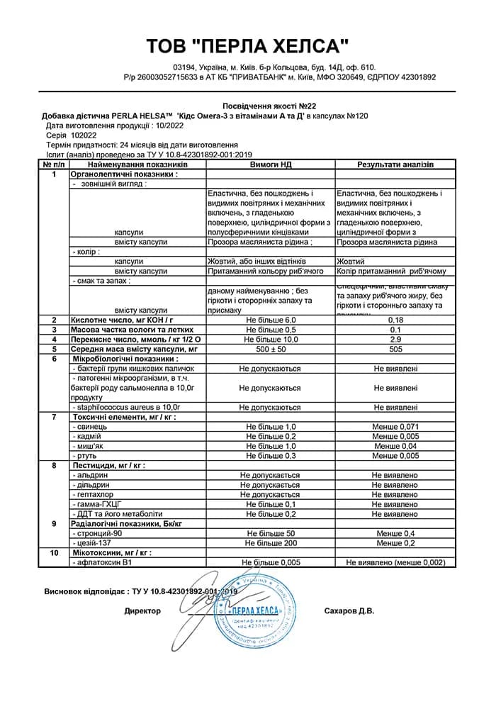 KIDS Omega 3 Cod Certificate 1