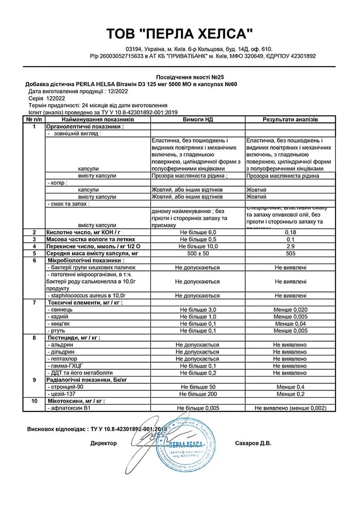 D3 5000 Certificate 1