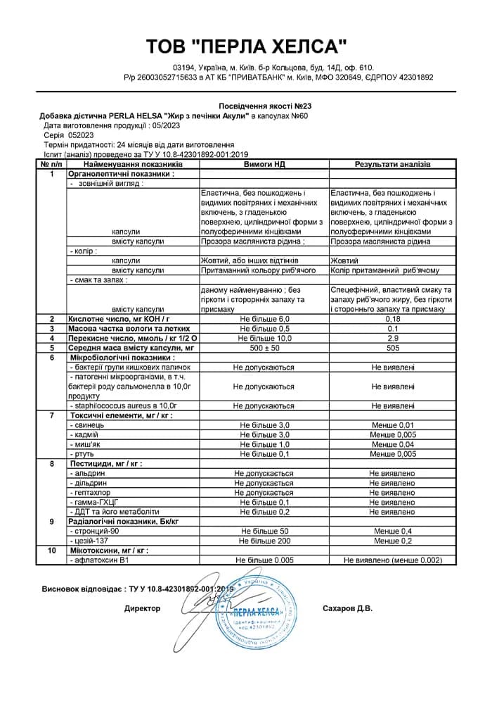 Shark Oil Certificate 1