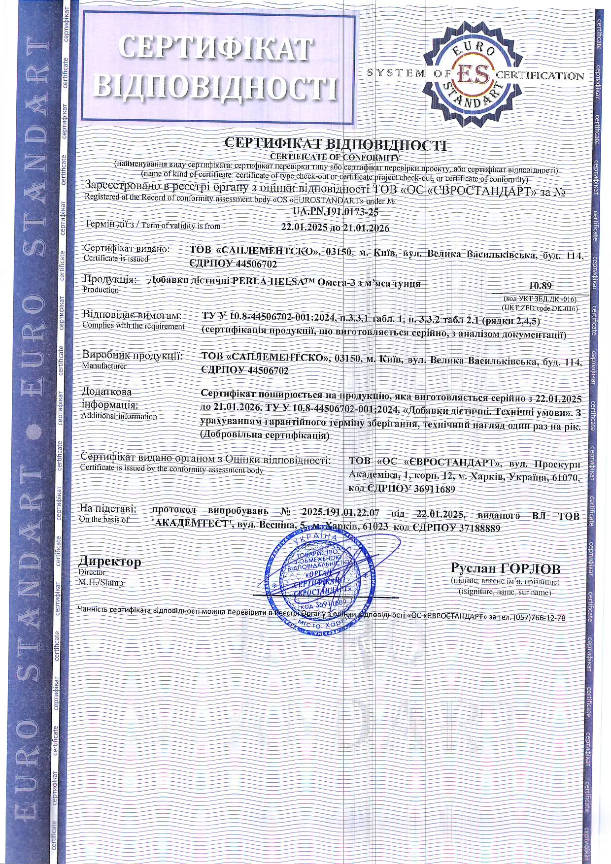 Omega 3 Tuna Certificate 2