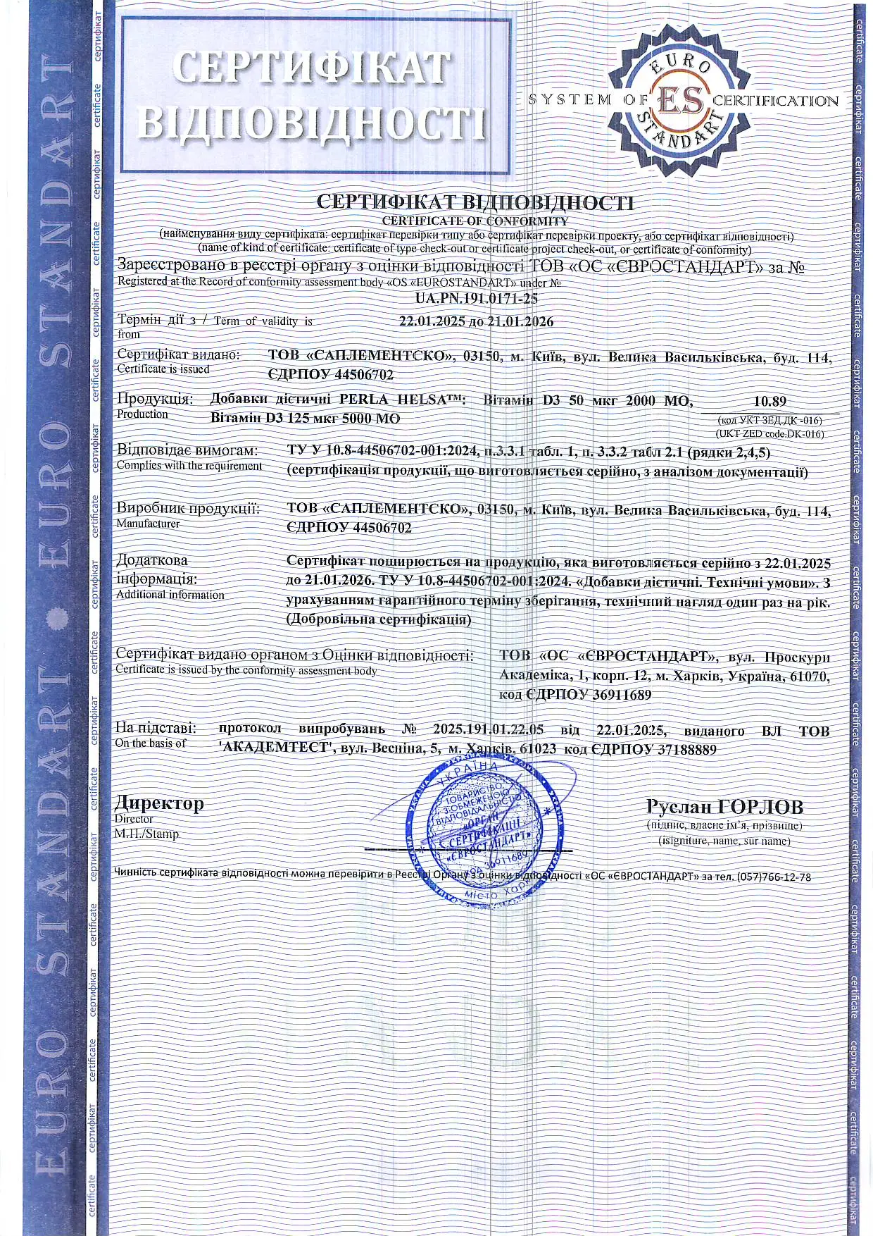 D3 2000 Certificate 1