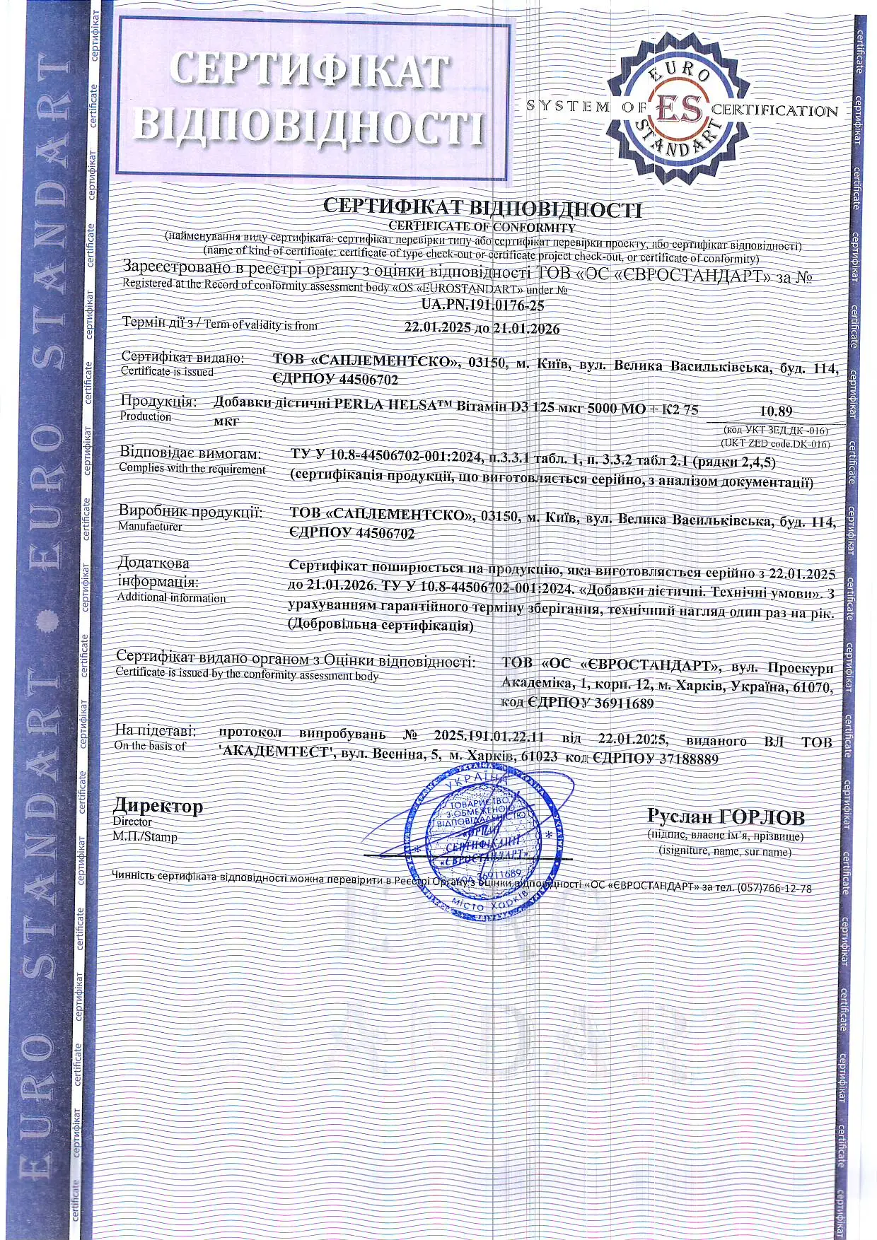 D3 + K2 Certificate 2