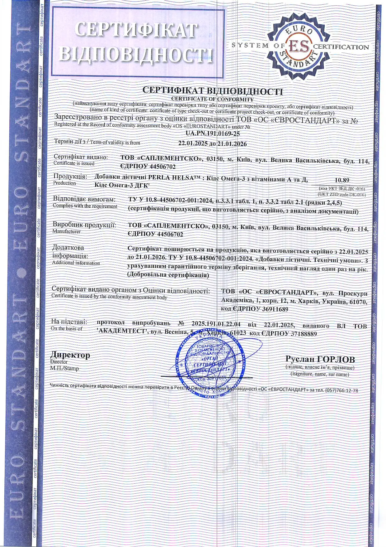 KIDS Omega 3 Tuna Certificate 1