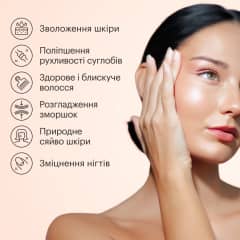 Collagen Nectar - thumb 4