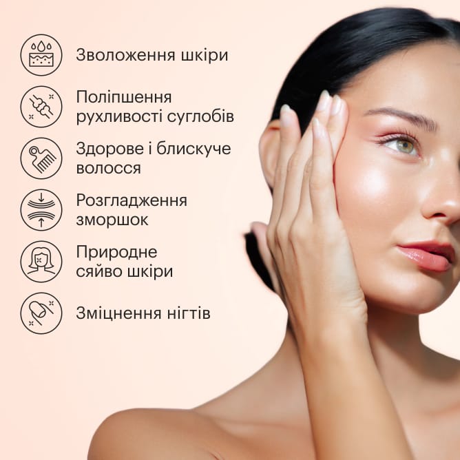 Collagen Nectar - preview 5