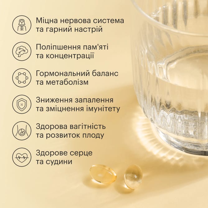 Омега-3 из Тунца - preview 4